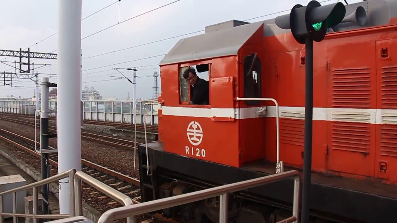 2018.06.12屏東701次莒光號開車本務R120