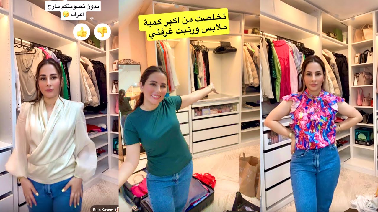 يلا نرتب شنطة السفر وناخد الغراض يلي بدنا ياهم😍واخيراً نظفت الغرفة ورتبتها❤️رولا قاسم