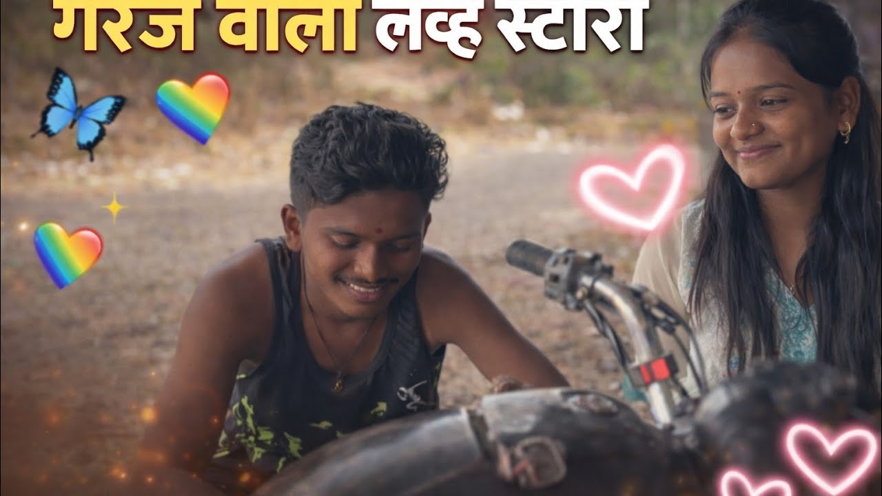 गॅरेज कॉमेडी व्हिडिओ .