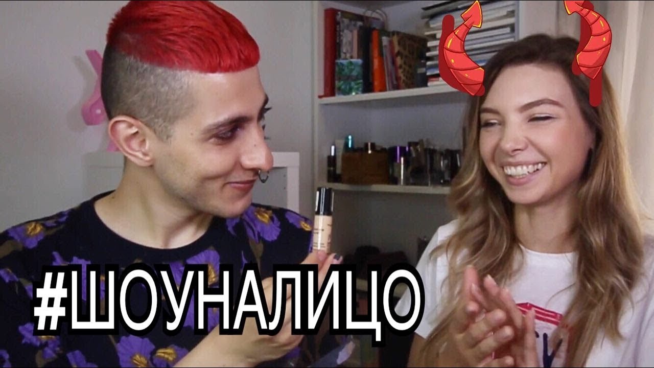 #ШОУНАЛИЦО 0.5выпуск |КРАДЕТ ТЕСТЕРЫ С ЛЕТУАЛЬ?!
