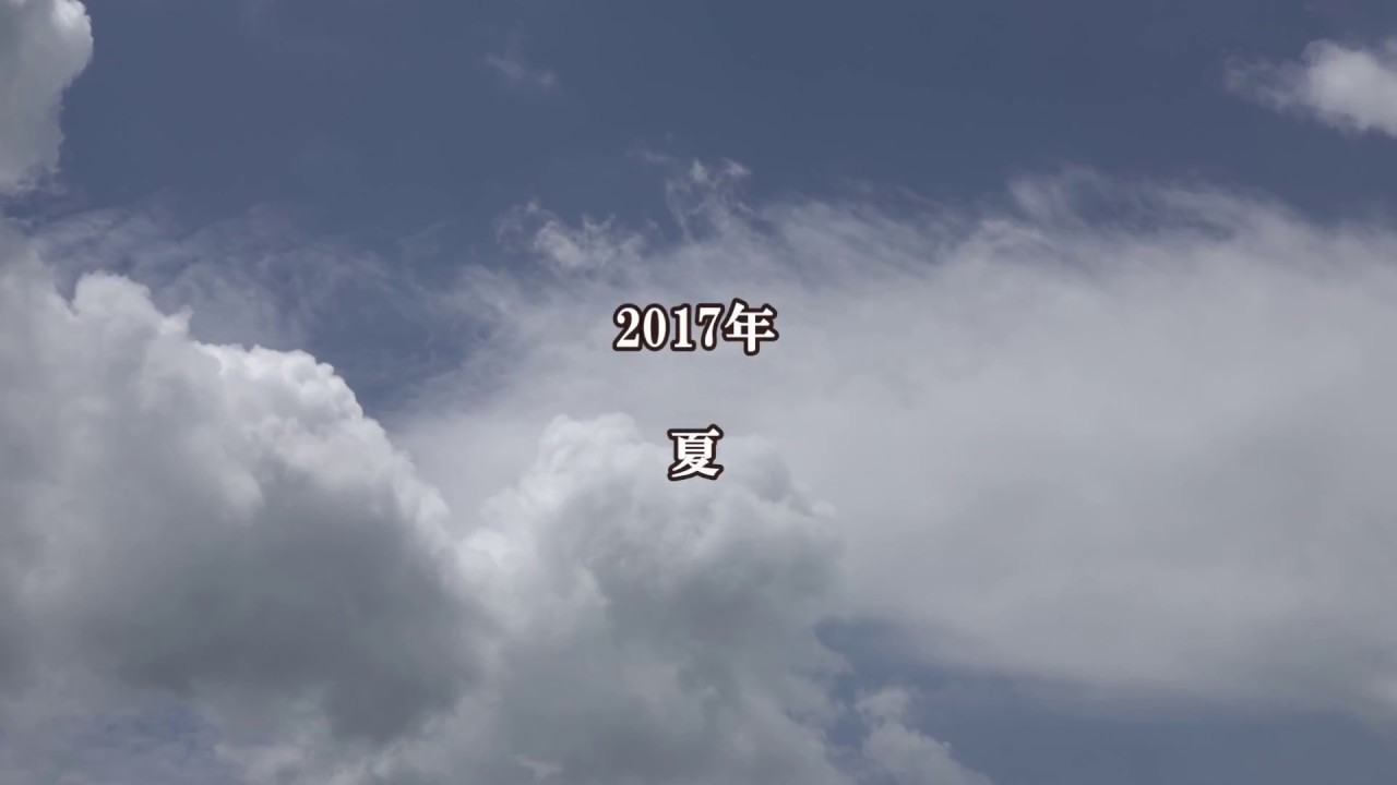 長寿の森(念仏の森)　東広島市八本松町吉川　池のある公園　2017年夏