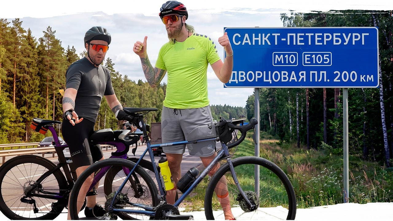 200 км до Дворцовой площади по шоссе на SHULZ Лунный свет