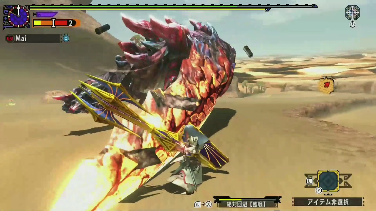 MHXX G3 Dinovaldo ディノバルド ¤4:42¤ GunLance