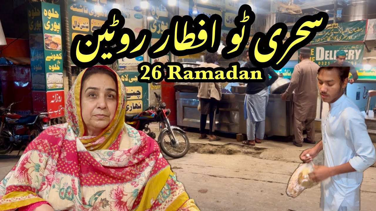 26 Ramadan Sehri To Iftaar Routine || @MeinHiraNaz-Familyvlog 
