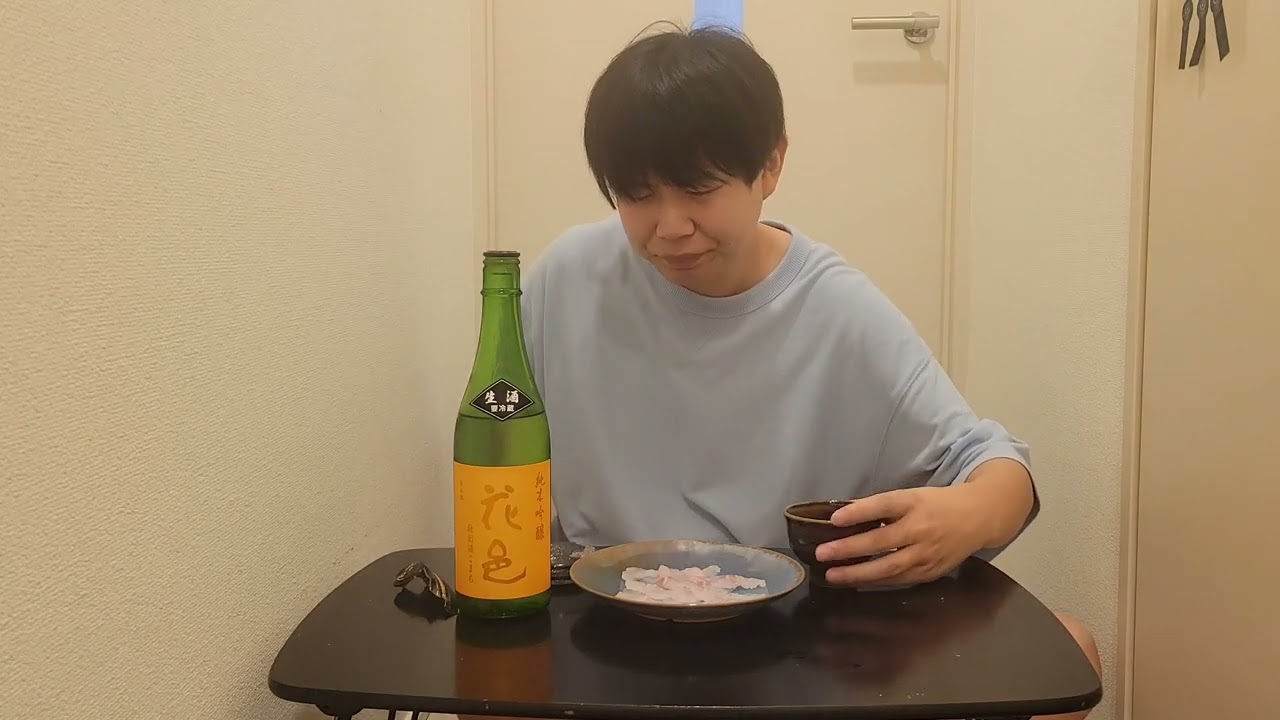 花邑　純米吟醸生　酒こまち