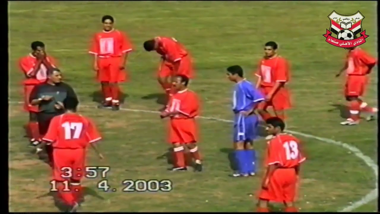 في اعتزال القيصر احمد الصنعاني _ الامبراطور يهزم الهلال الساحلي 3 _ 1 في الموسم الرياضي 2002