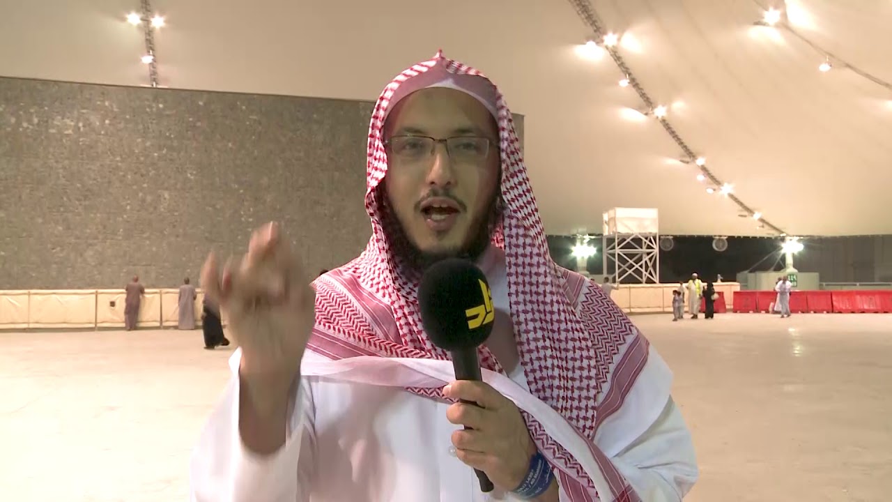 الدكتور عبدالله منكابو التقرير الاول في الحج لعام 1439 هـ