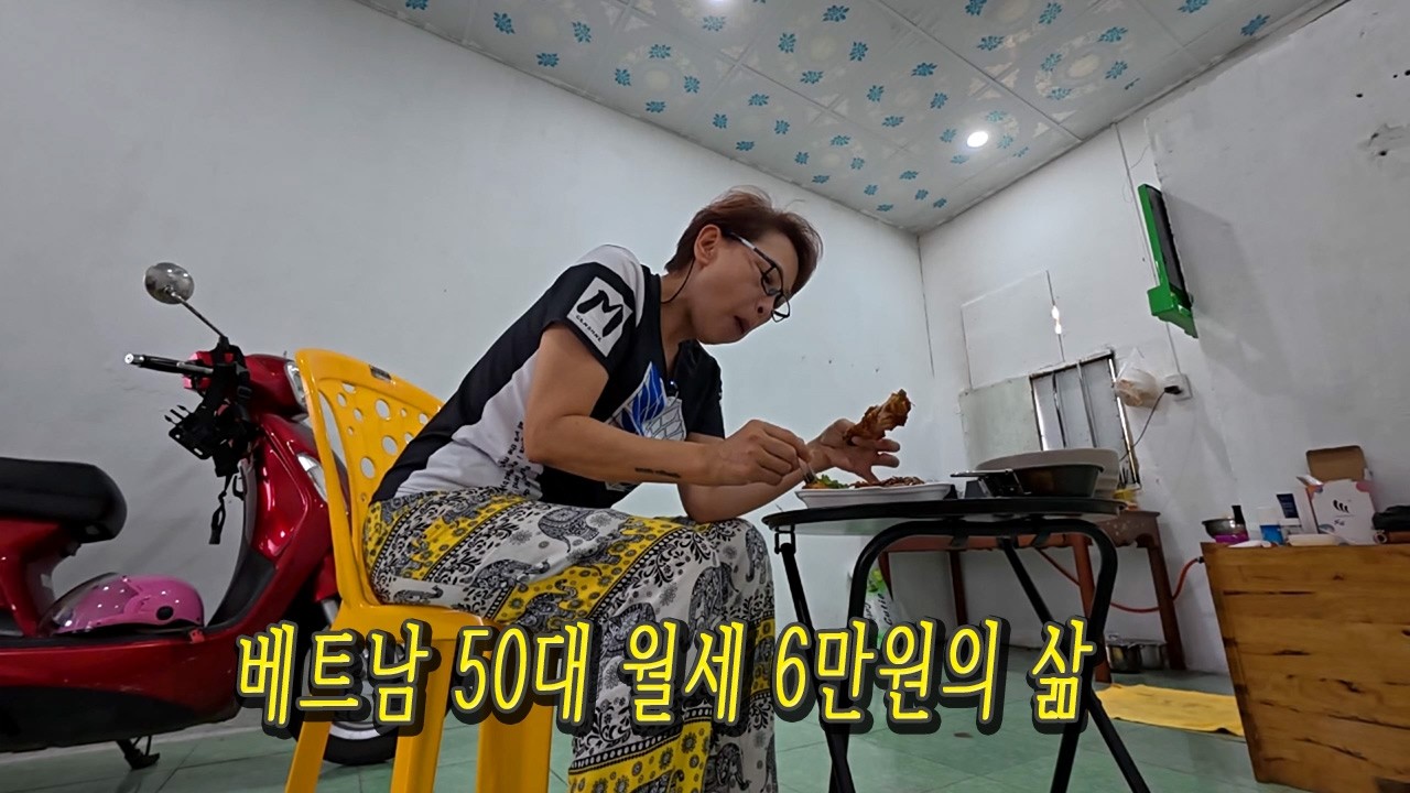 베트남나트랑 이혼 1인가구 V196  독거 이혼녀 브이로그