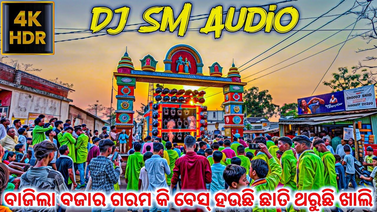 Dj SM Audio Play Or New Song Bajar Garam Dj Monster x Dj Ojha Professional