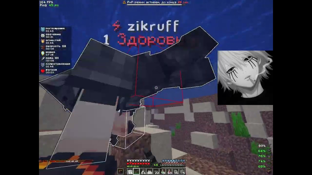 PVP Funtime разбил кабину топерам