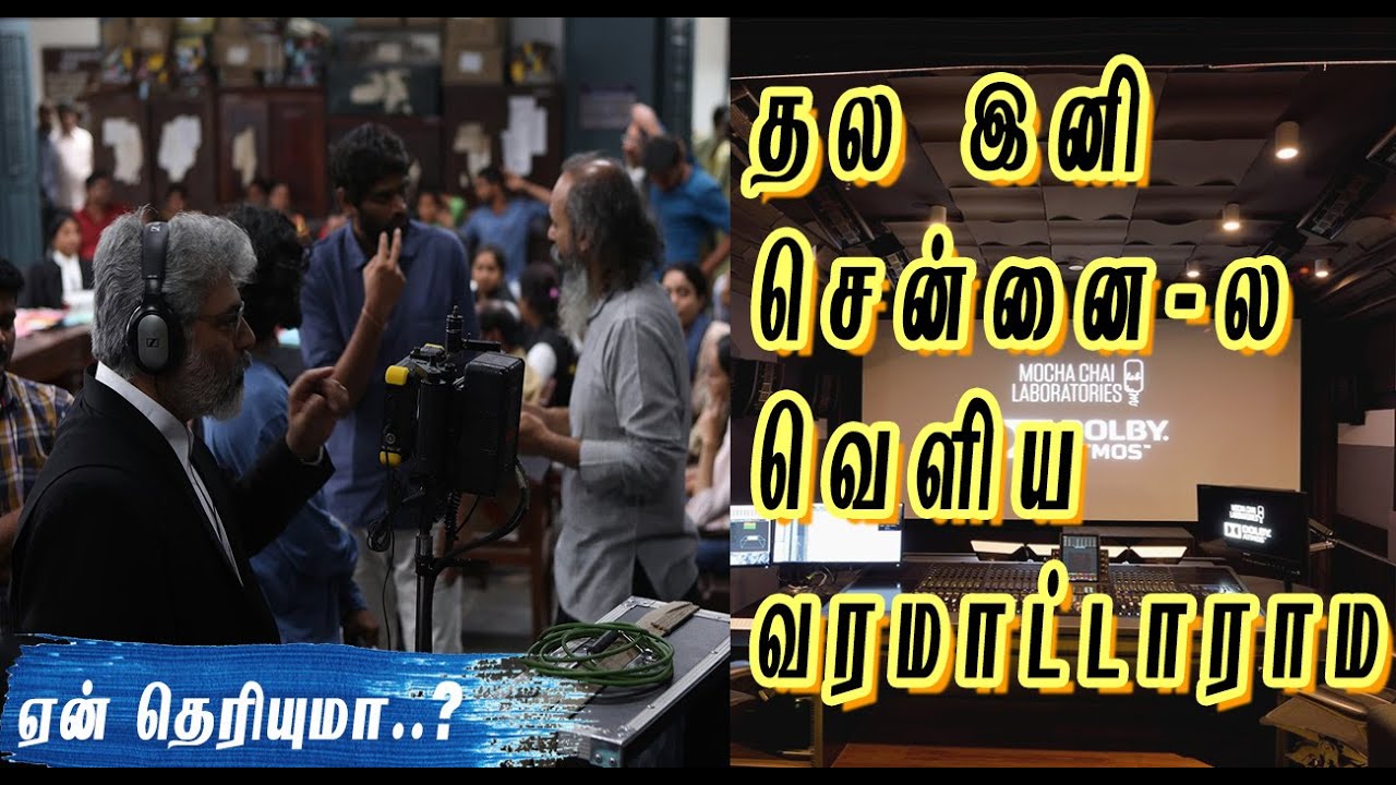 THALA AJITHKUMAR GIVEN PERSONAL UPDATE | AK-60 | H.VINOTH