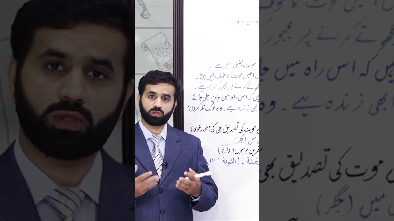 Ghulam Hamdani Mushafi Ghazal 1 Lecture 03