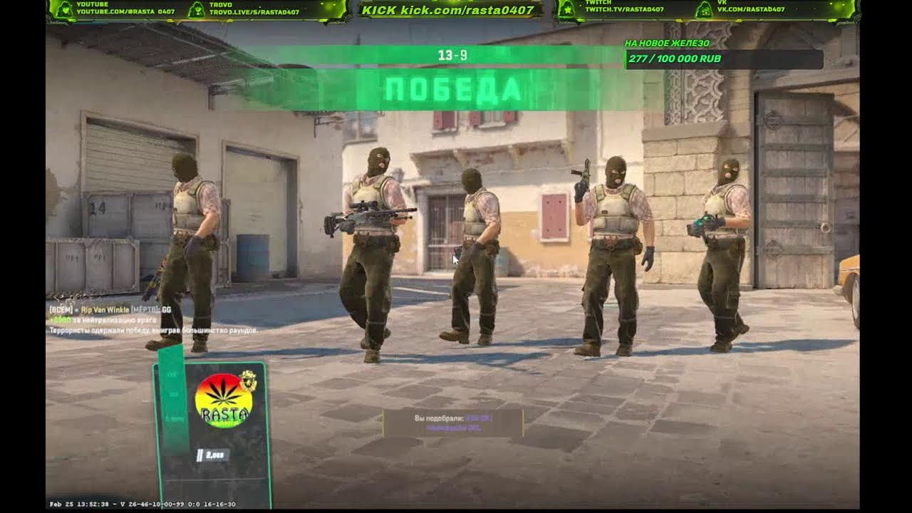 CS2 LIVE