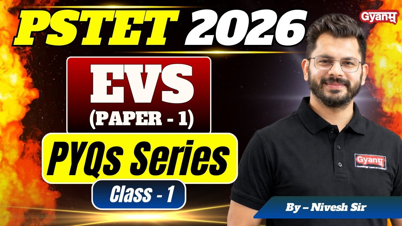 PSTET 2026 EVS Paper - 1 | EVS - Previous Year Questions Series | PSTET Paper 1 EVS MCQs Series