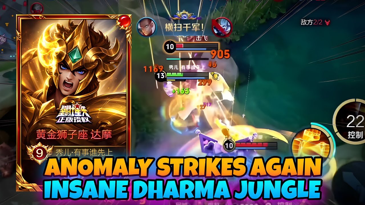 THIS IS SICK! 🤯 DHARMA JUNGLE?! SURPRISINGLY INSANE | ANOMALY JUNGLER HONOR OF KINGS 
