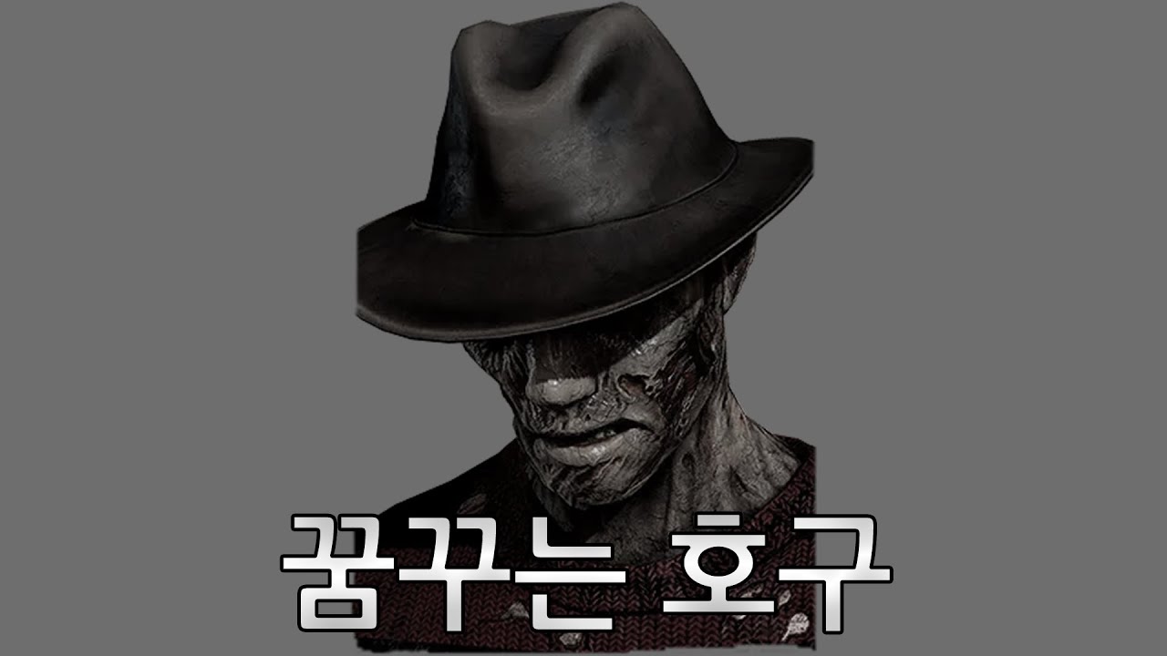 데바데 가이드 외전 - 몽구의 눈물