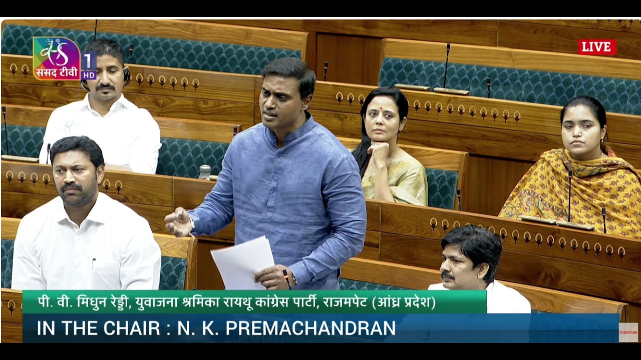 LS | P. V. Midhun Reddy | The Andhra Pradesh Reorganisation (Amendment) Bill, 2026 | 01 April, 2026
