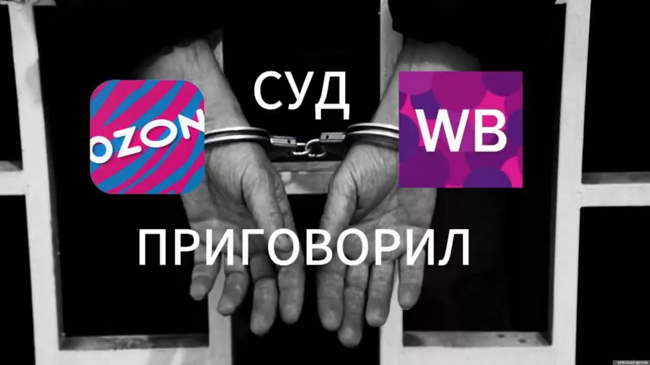 ПРИГОВОРЫ ЗА ОТМЫЧКИ  СТАТЬЯ 138 1 #вскрытиезамков #обучение