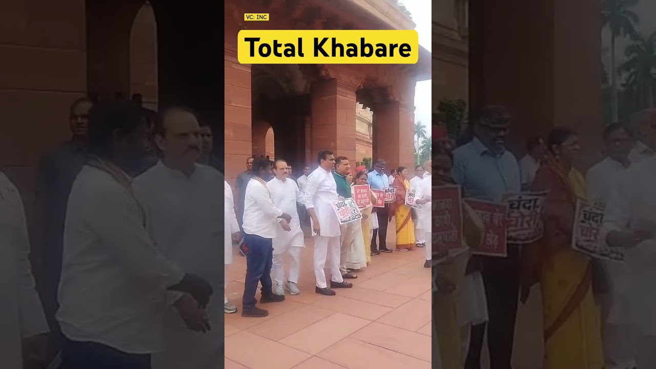 Opposition MPs protest today in Parliament House complex #narendramodi  #rahulgandhi #priynkagandhi