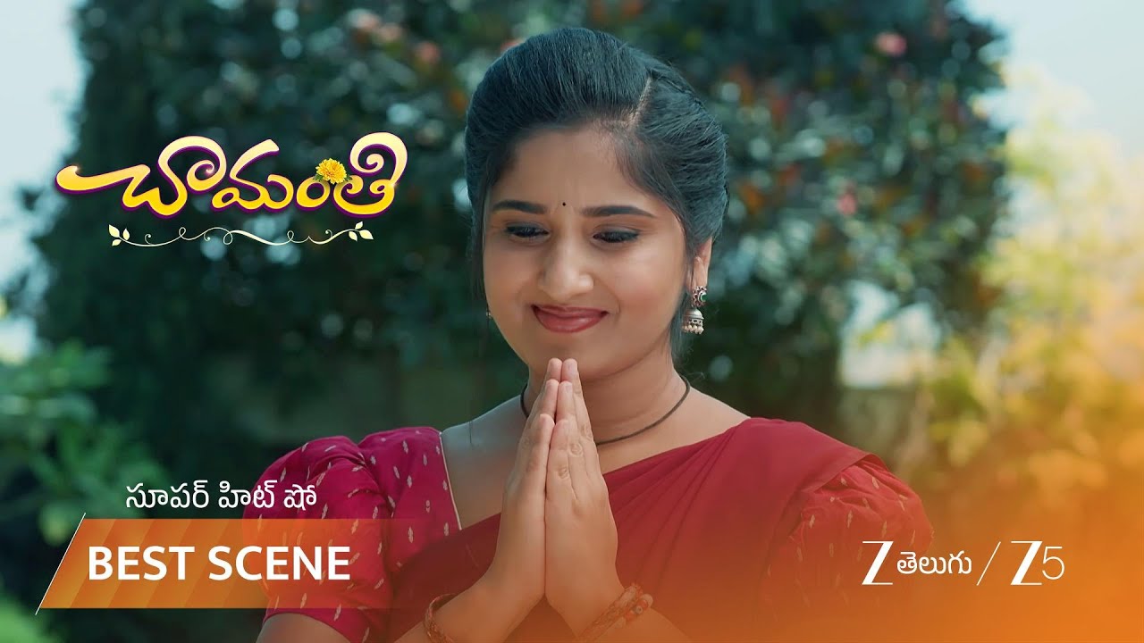 CHAMANTHI | చామంతి పూజ చేయడం చూసి రోజా ఆశ్చర్యపోతుంది.