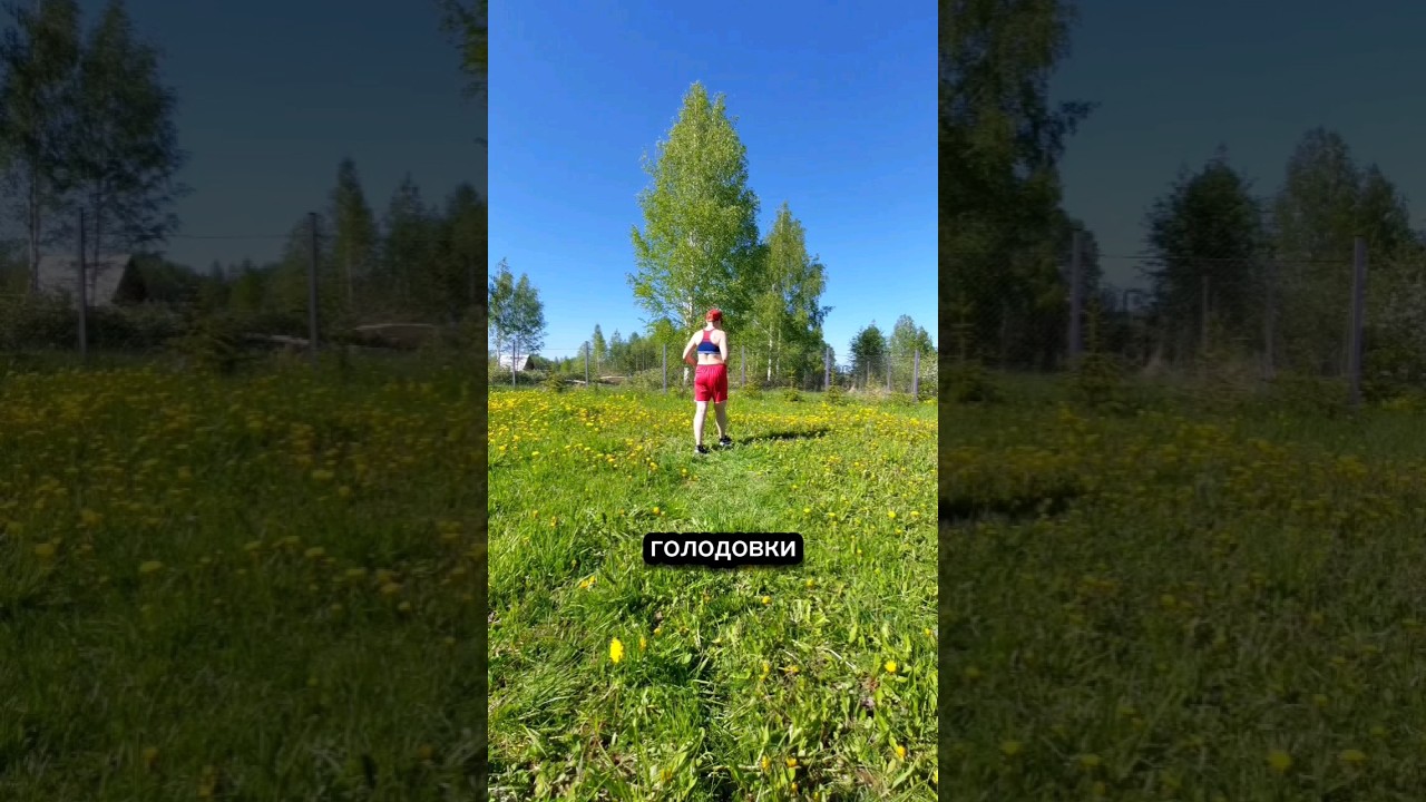 Проблемы, голодовки...😑 #сорокет #женскоездоровье40 #женскиеистории #lrhealthandbeauty