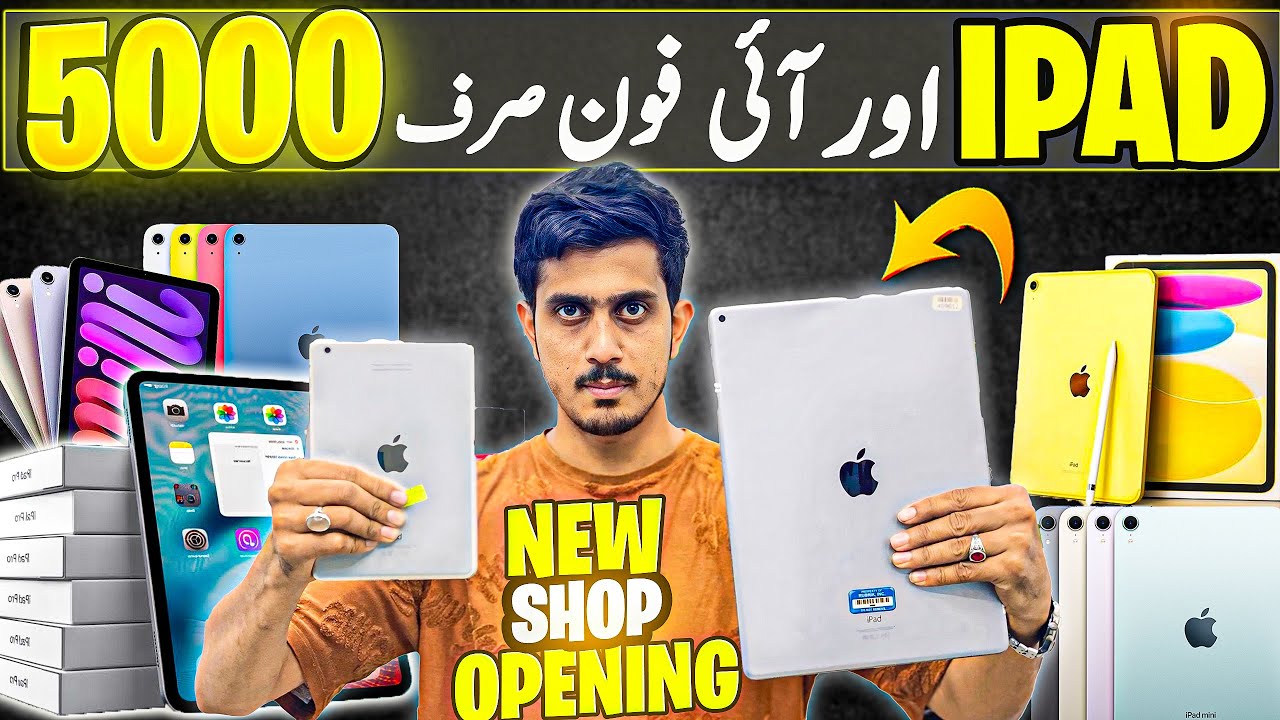 Ipad Price in Pakistan | Ipad Mini 6 Price in Pakistan | Ipad Pro Price in Pakistan | Cheapest Ipad 