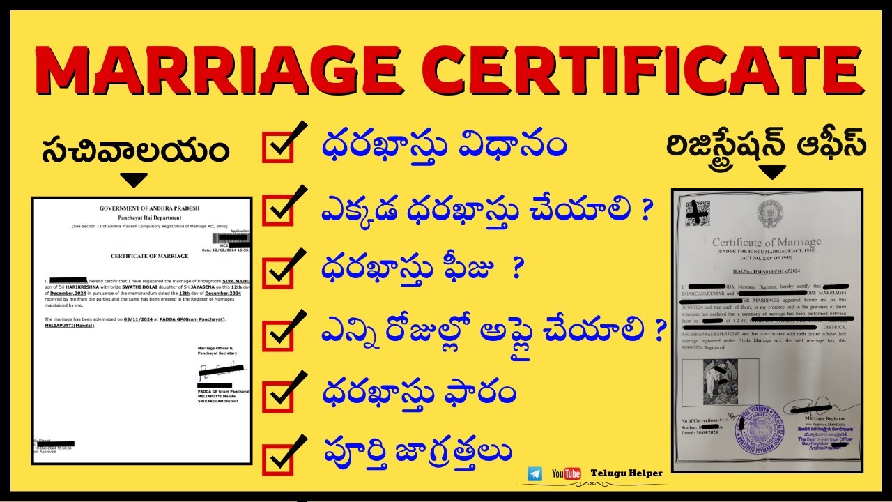 Marriage Certificate Complete Process in Telugu | Andhra Pradesh 