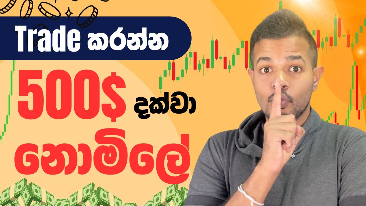 ලංකාවේ ඉඳන් Trade කරන්න සල්ලි දාන්නේ මෙහෙමයි | Deposit to XM From Sri Lanka
