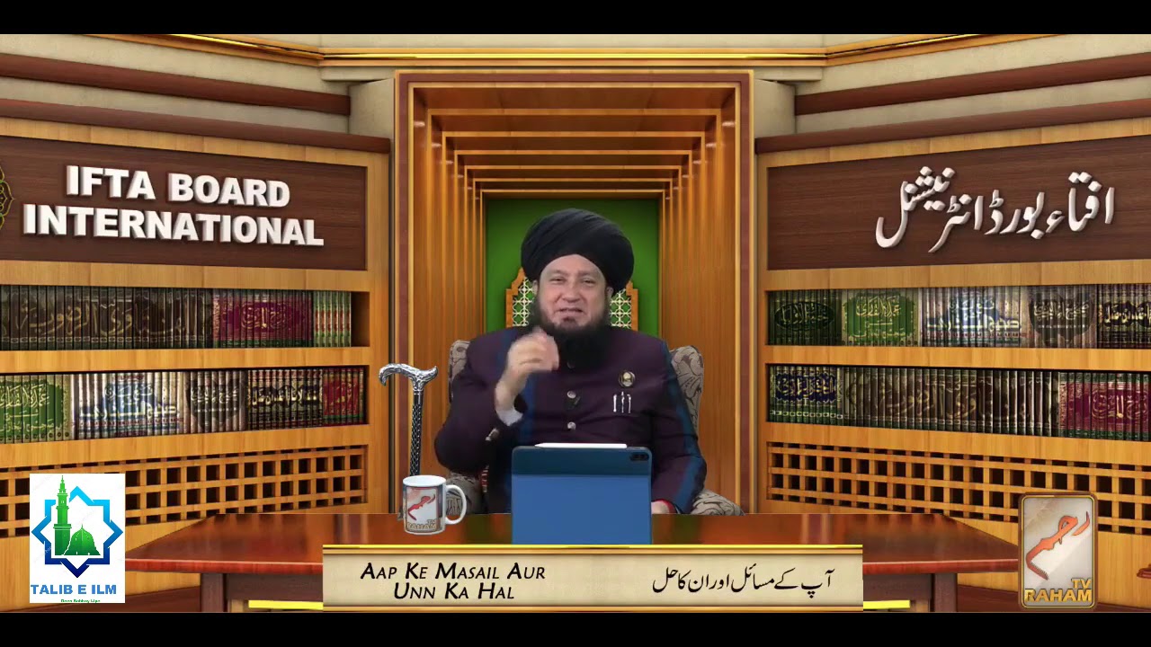 Qarz E Hassana, Udhar Paise Wapas Ane ka Wazifa Dr. Mufti Muneer Ahmed Akhoon