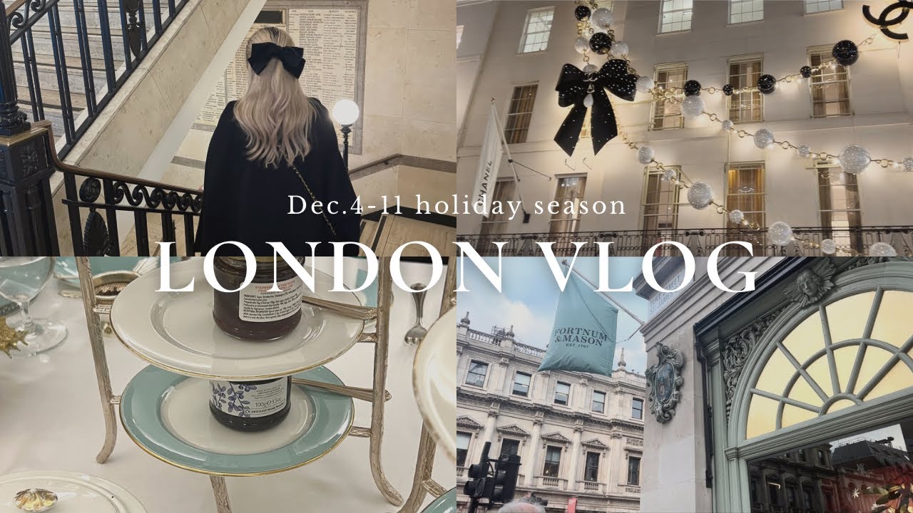 【London&Paris vlog🫖】クリスマスシーズンのヨーロッパ旅行🎄アフタヌーンティー|ホリデーシーズン|ハロッズ百貨店