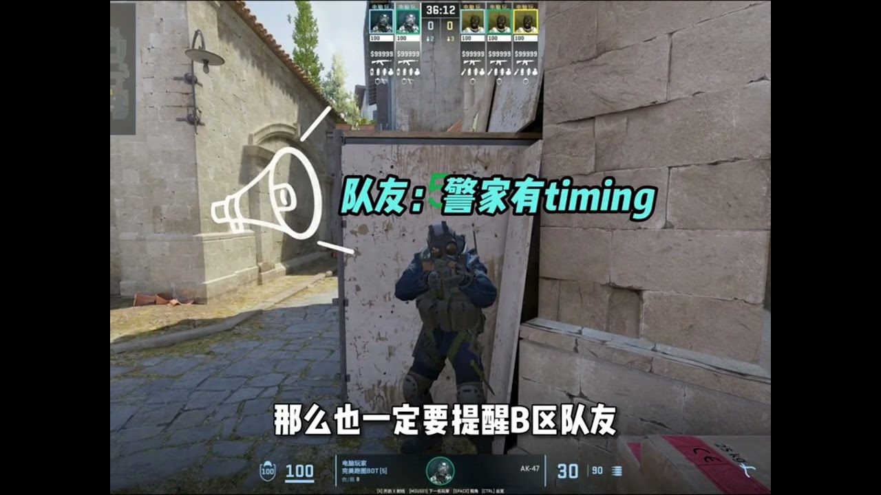 九天全图王——“炼狱小镇”防守默认 _cs2 _cs2教学 _cs2新手教学 _炼狱小镇 _cs2地图#csgo #遊戲頻道 #遊戲 #游戏