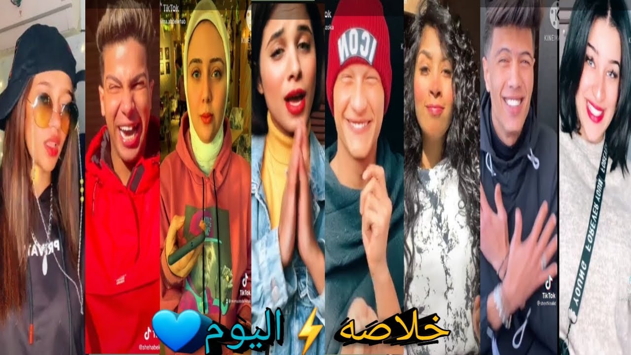اقوى تجميعه تيك توك♥️《خلاصه》اليوم🔥