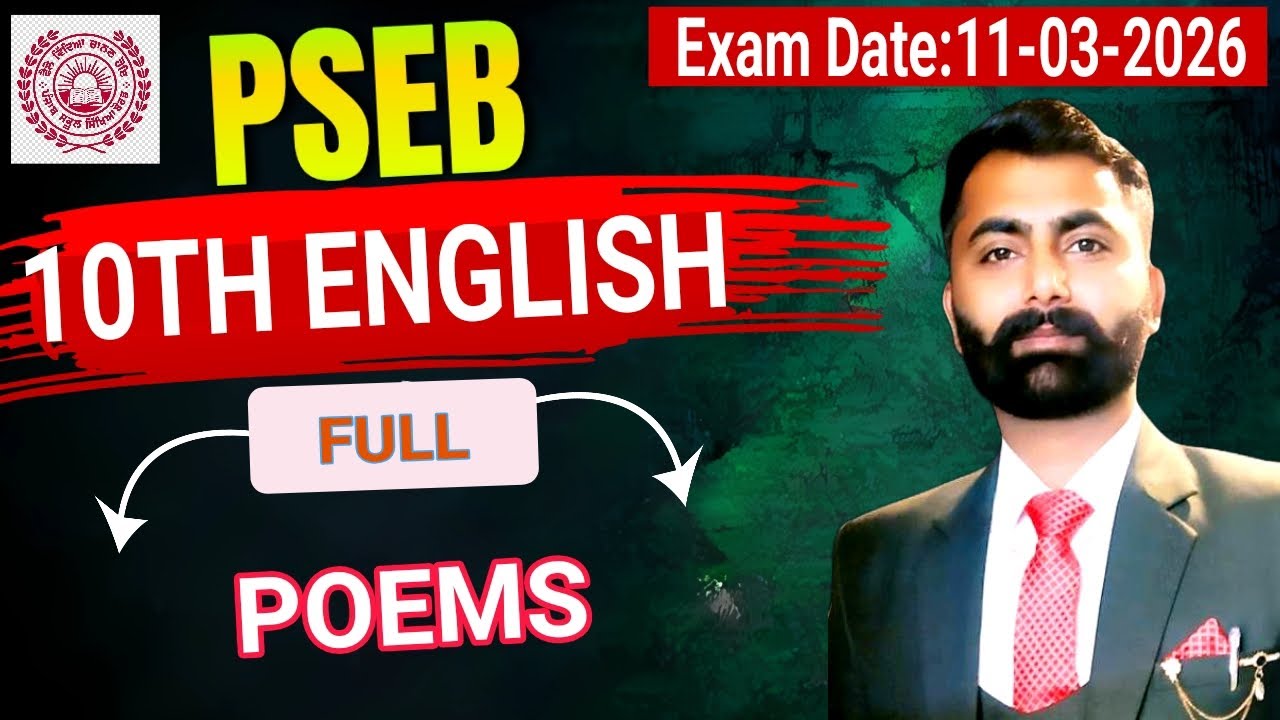 PSEB 10TH ENGLISH |FULL POETRY |  Exam 11-03-2026 Special