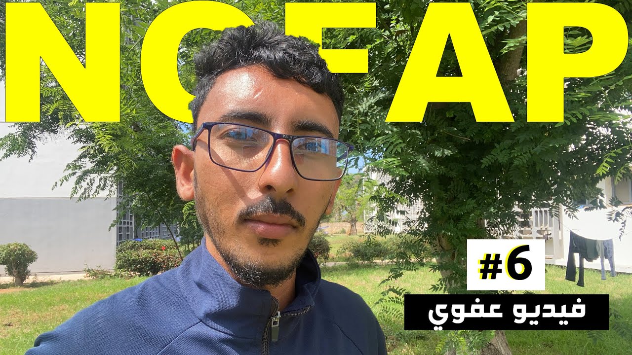 فيديو عفوي حول النوفــاب : (قتل الايكو  - الخروج من الماتريكس -الهذف في الحياة )