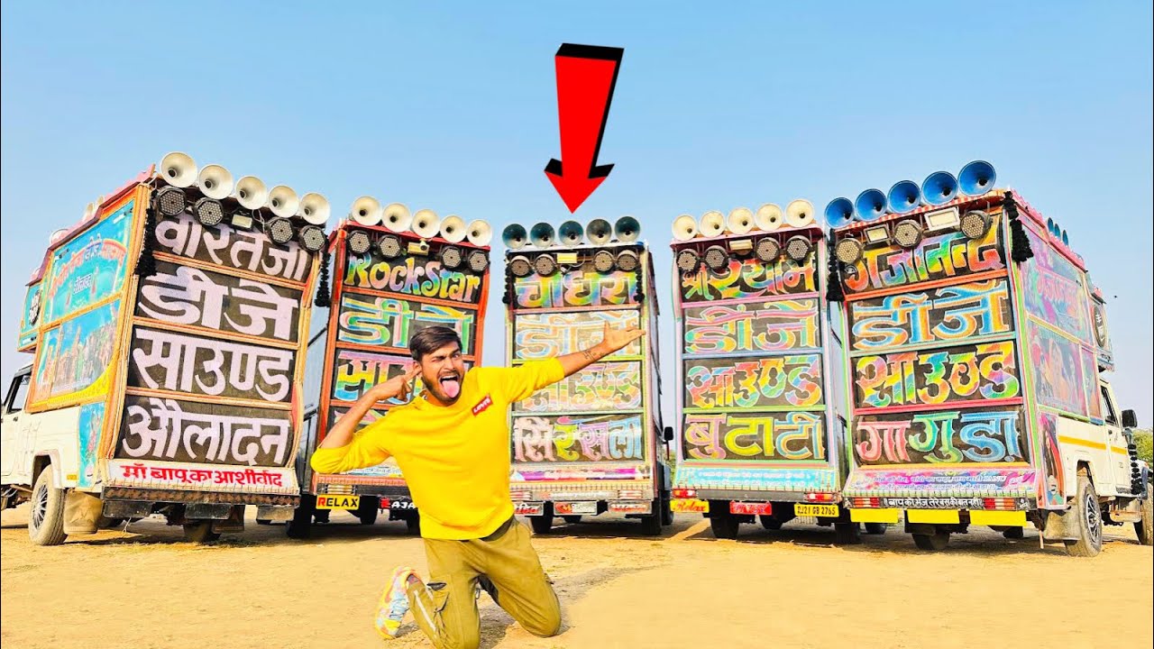 भूकंप आ गया जब 5 डीजे साथ बजा दिए  - 😳 Playing 5 Monster Rajasthani DJ At Once  - 😳 Don’t Try