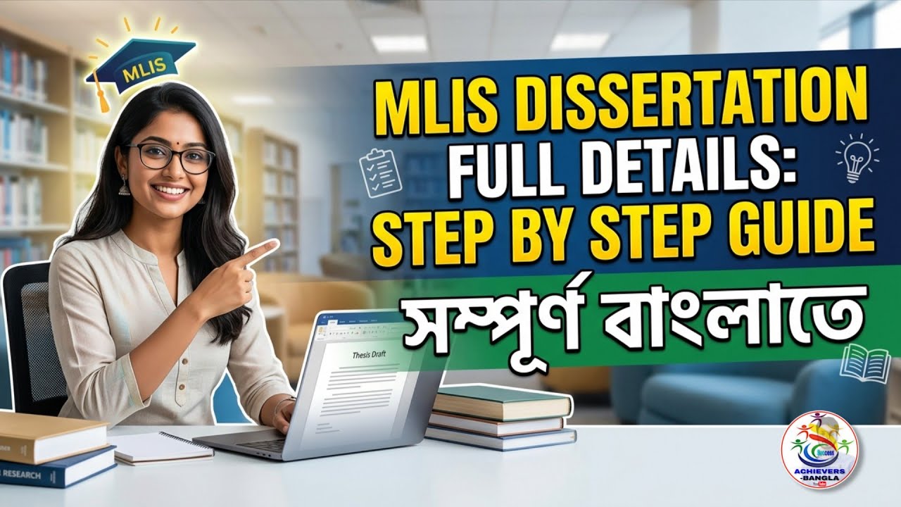 MLIS Dissertation Full Details: Step By Step Guide | Paper 9 Guide [In Bengali]