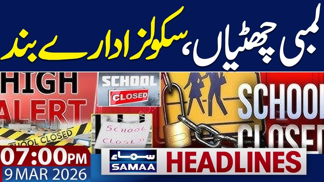 School Closed in Pakistan | Iran US War News Live Update |  7 PM News Headlines | 9 March 2026
