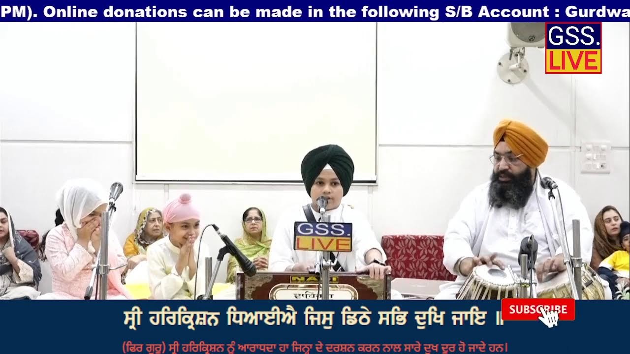 Live 18 March 2026 Special Kirtan Darbar Gurdwara Green Park