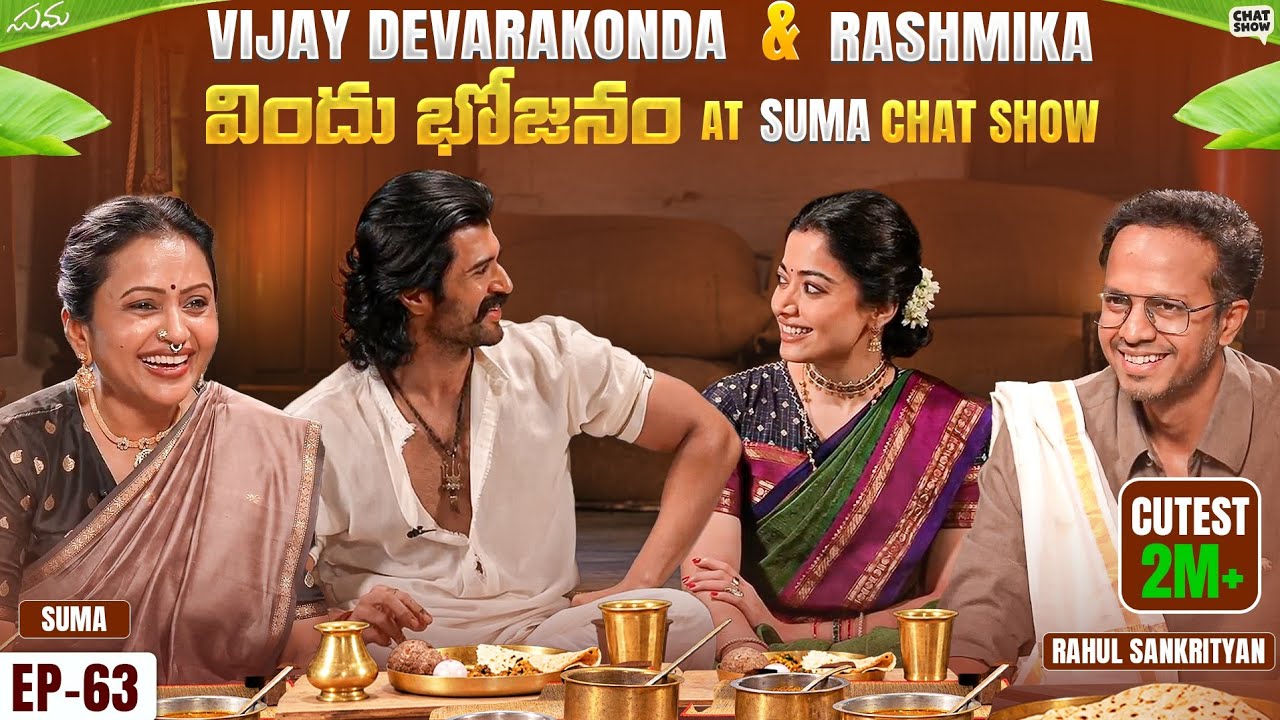 Vindu Bhojanam with Vijay Deverakonda, Rashmika & Rahul | RANABAALI Special | Chat Show with Suma