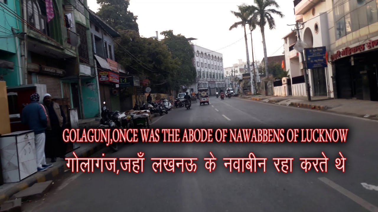 GOLAGUNJ II  THE ABODE OF II NAWABEEN e AWADH IIगोलागंज,II जहाँ लखनऊ के II नवाबीन रहा करते थे