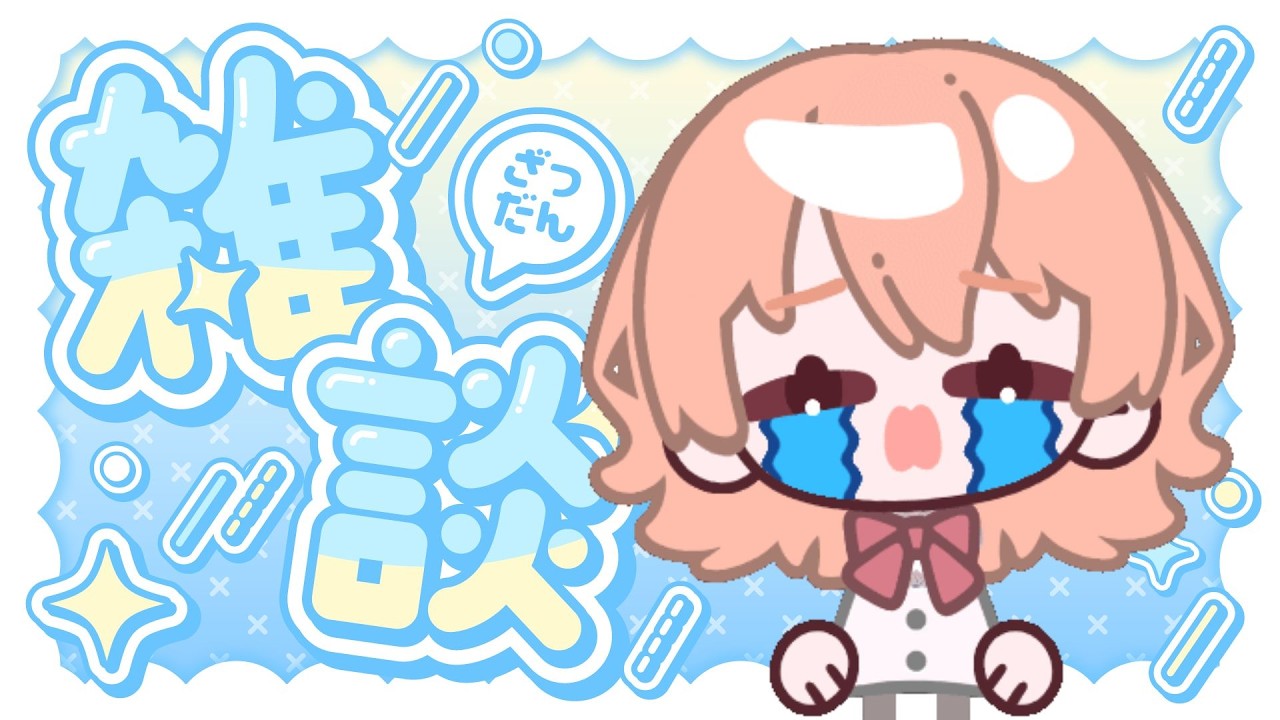 【#歐呀Sumi】銀行帳戶被凍結 存款動彈不得?！！ #雜談