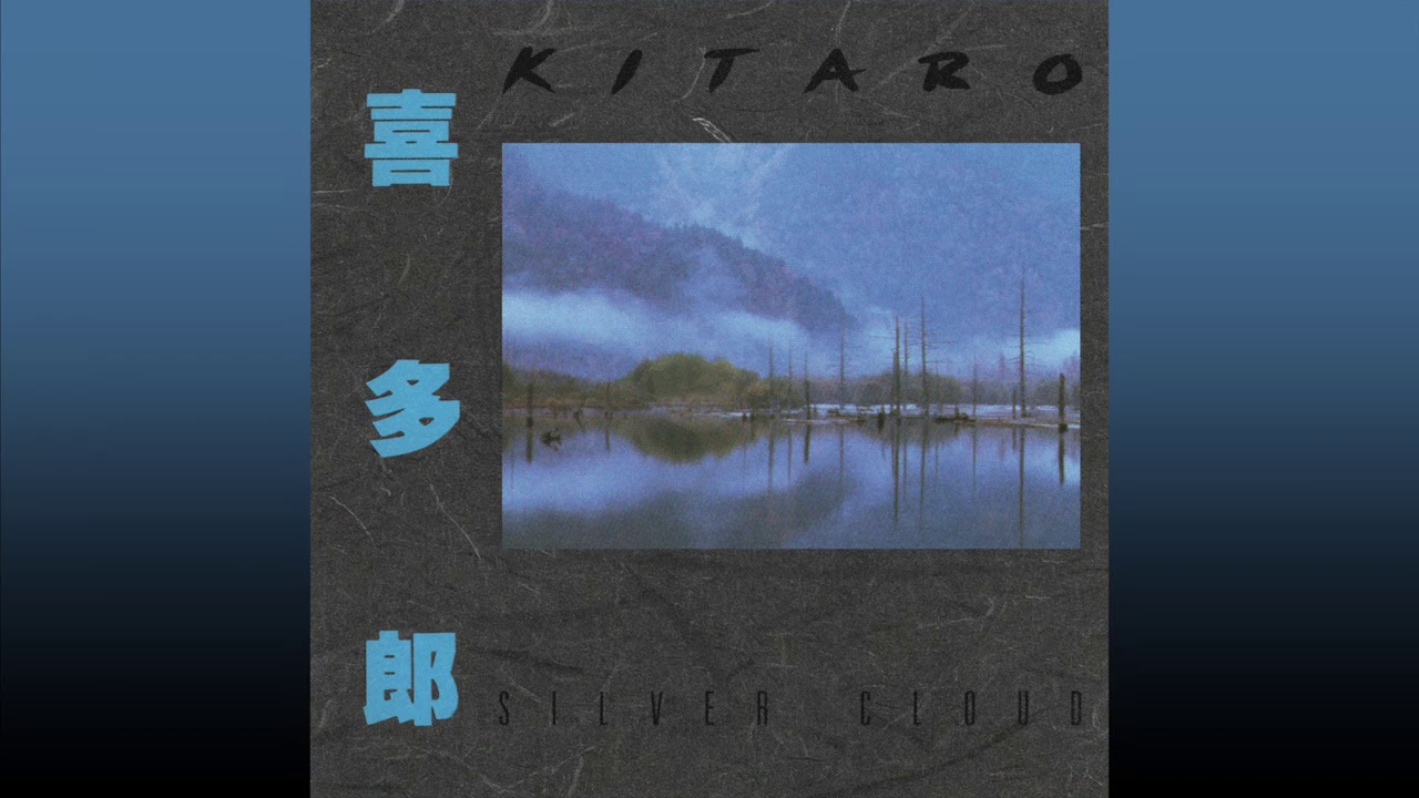 Kitaro - Earth Born