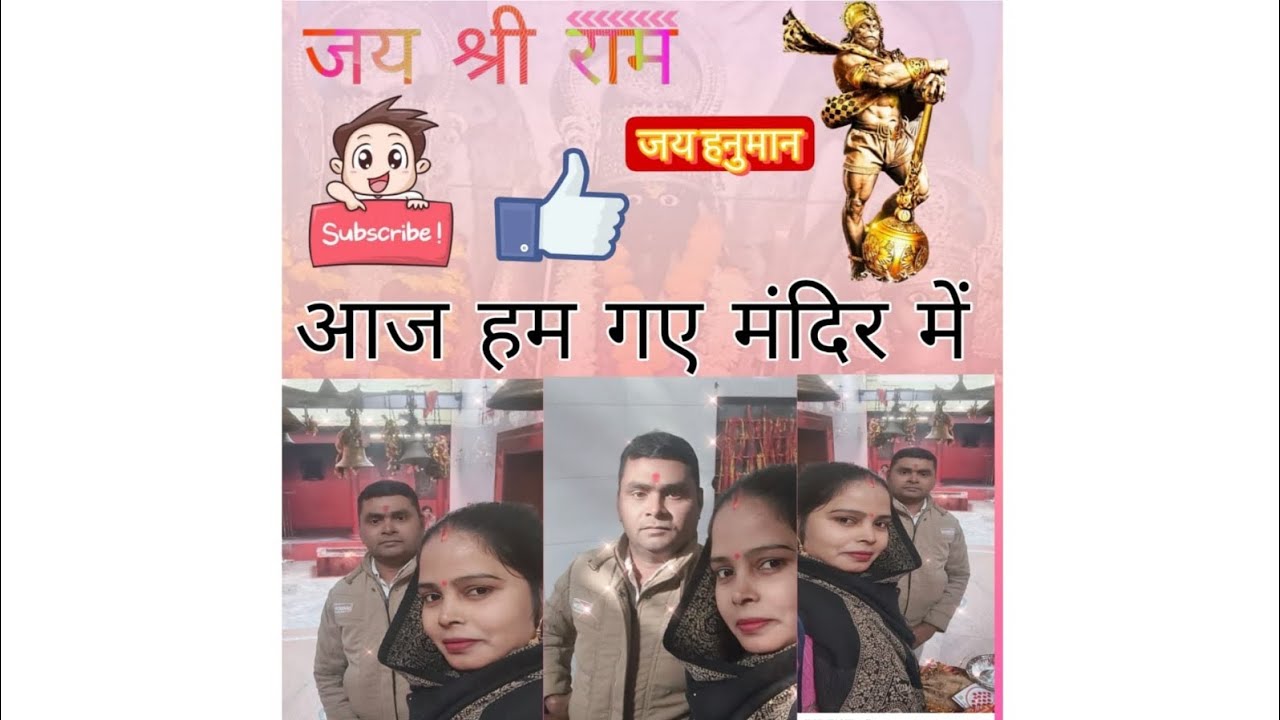 Saumya didi Darshan karne gai Gai chaukiyan mei|#saumyadidi | #saumyamusic1 #JayMataDi | #JayShriRam