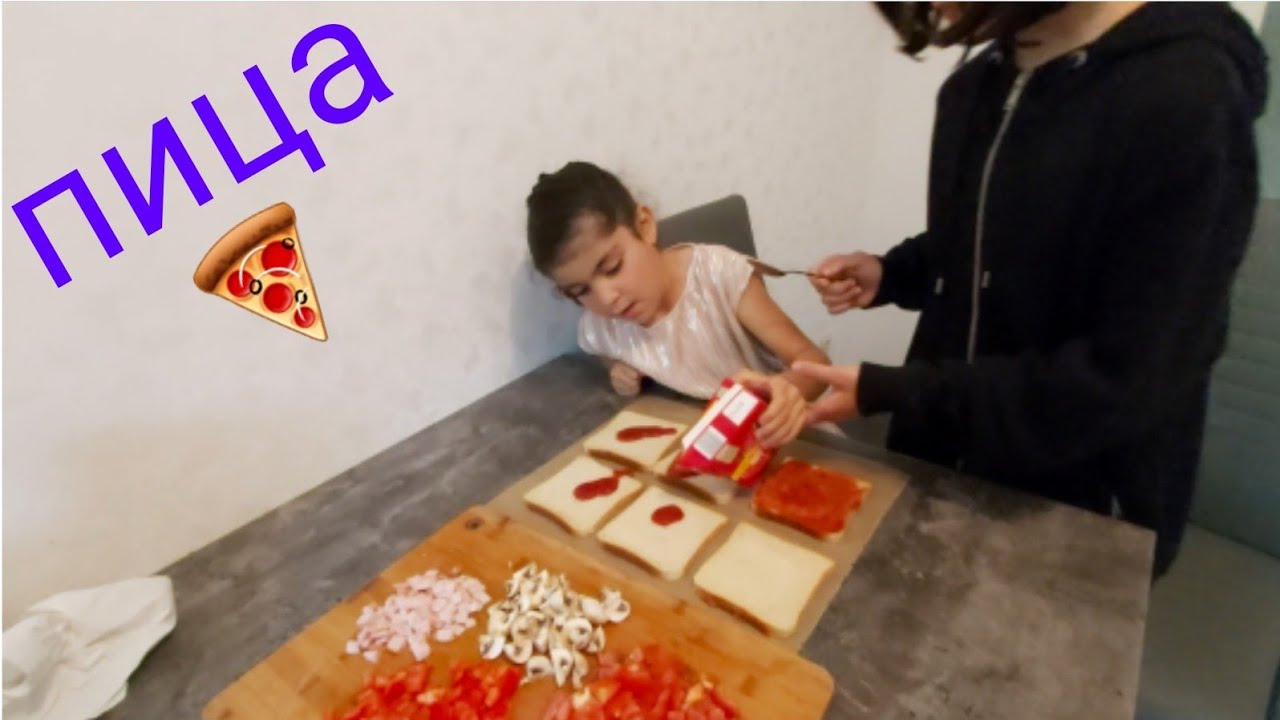 Пицаи ОСОН (БО ХЛЕБ🍞)