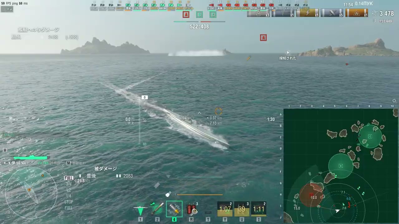 I56-44 Flip for The Win #wows v15.1