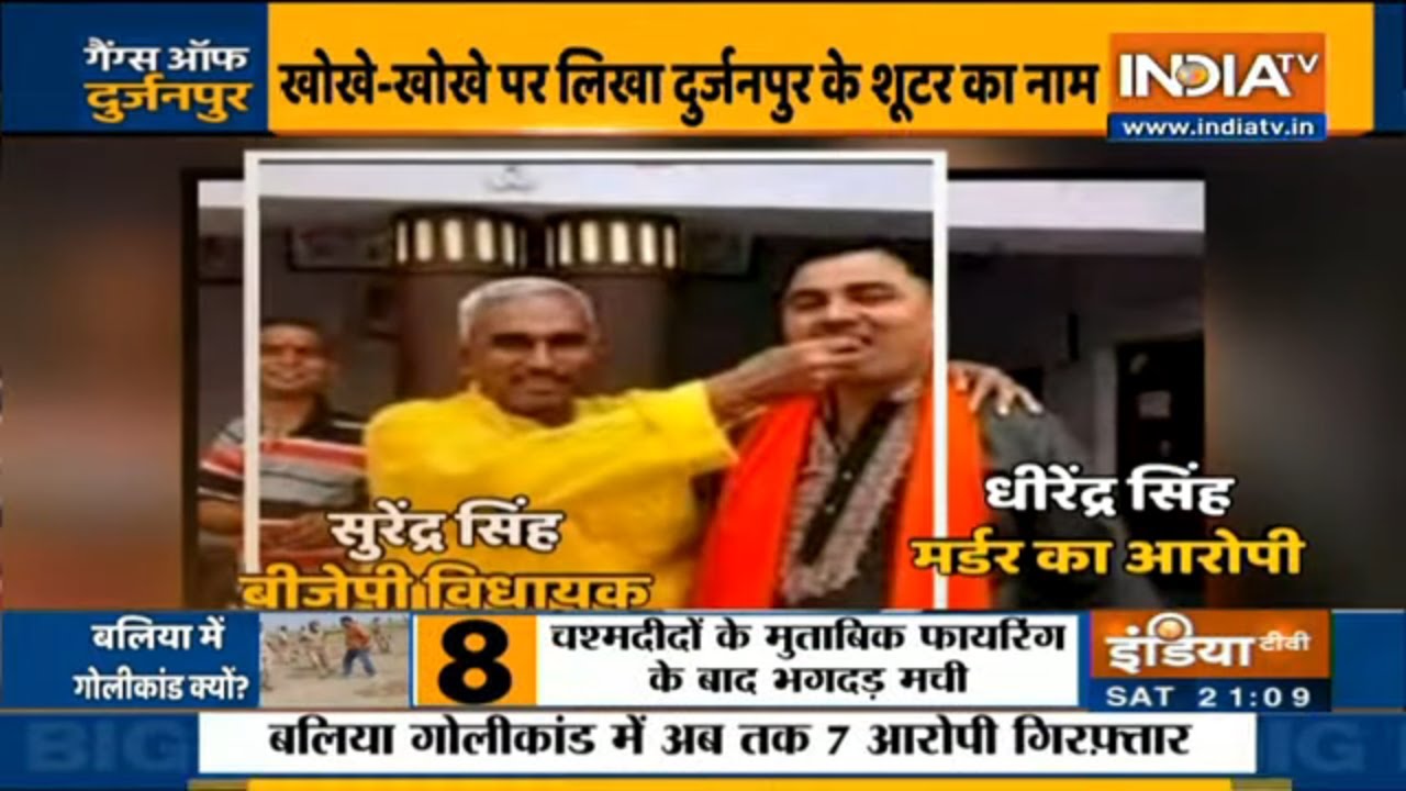 Real and uncensored 'inside story' of Ballia Shootout | Special Report