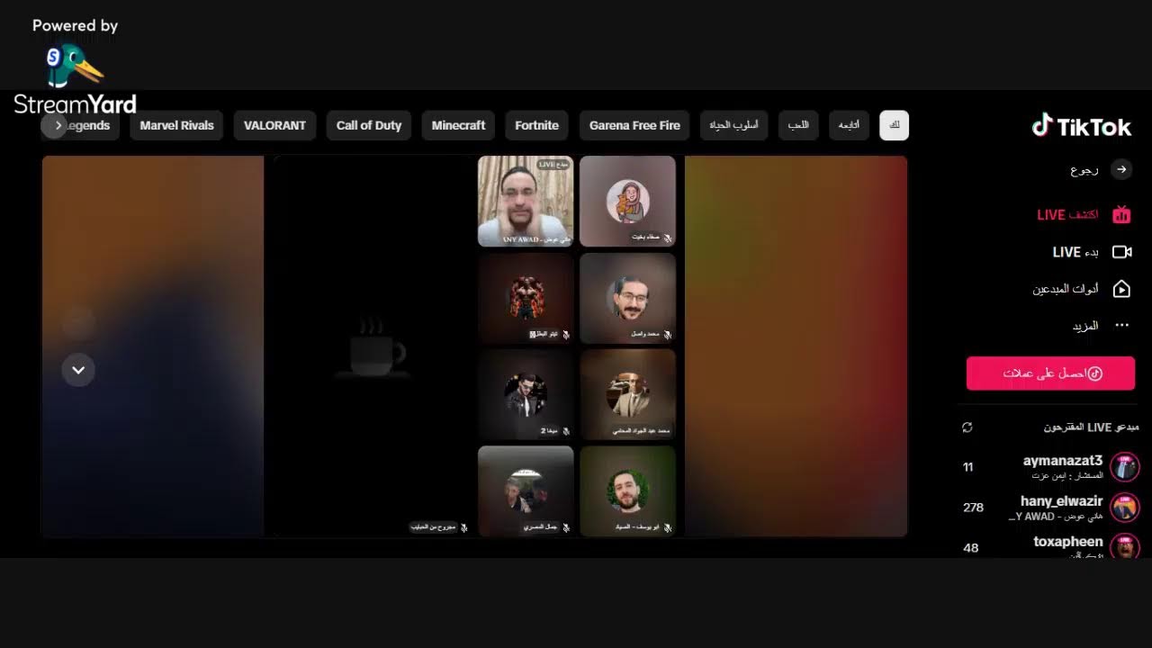 لايف هان عوض ومصطفى سليم