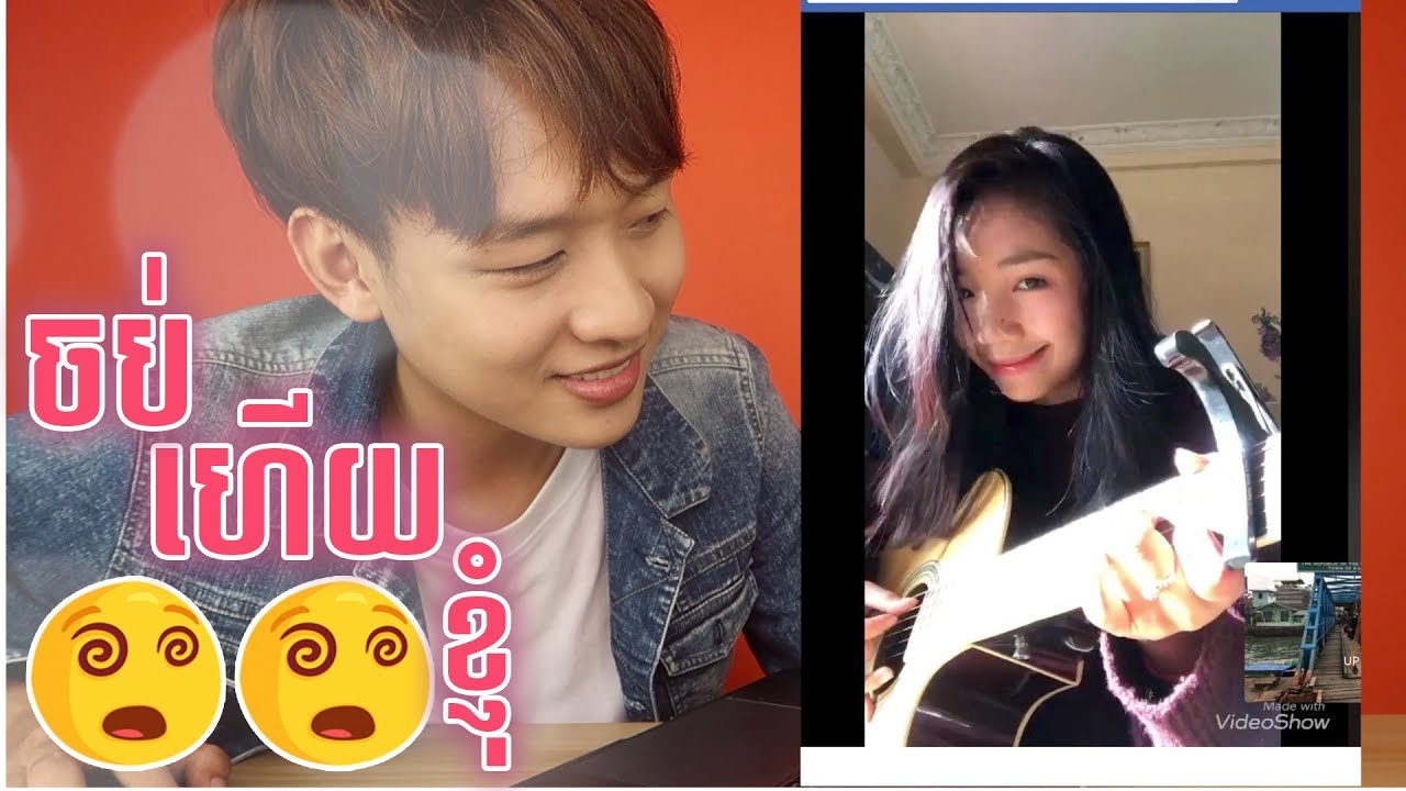 អៀនណាស់ខ្ញុំ... || HengVisal- Viral Talk #01