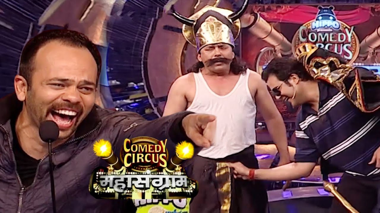 Krushna Vipul Shah ने उतारे Sudesh यमराज के कपड़े 🤣🤣| Comedy Circus Mahasangram | #funnyvideos #comey