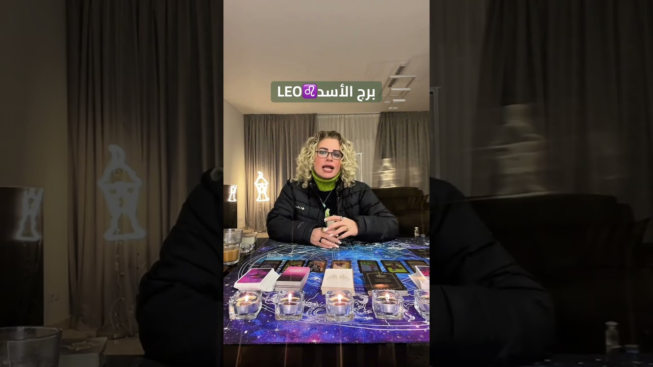 ‏برج الأسد ♌ Leo : مارس ٢٠٢٥ - قرائة عاطفية
